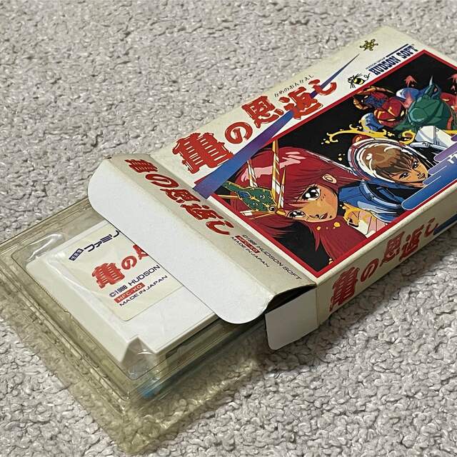 ファミコンカセット日本昔ばなしシリーズ第2弾! 美品 激レア ほぼ未使用 亀の恩返し箱説付き