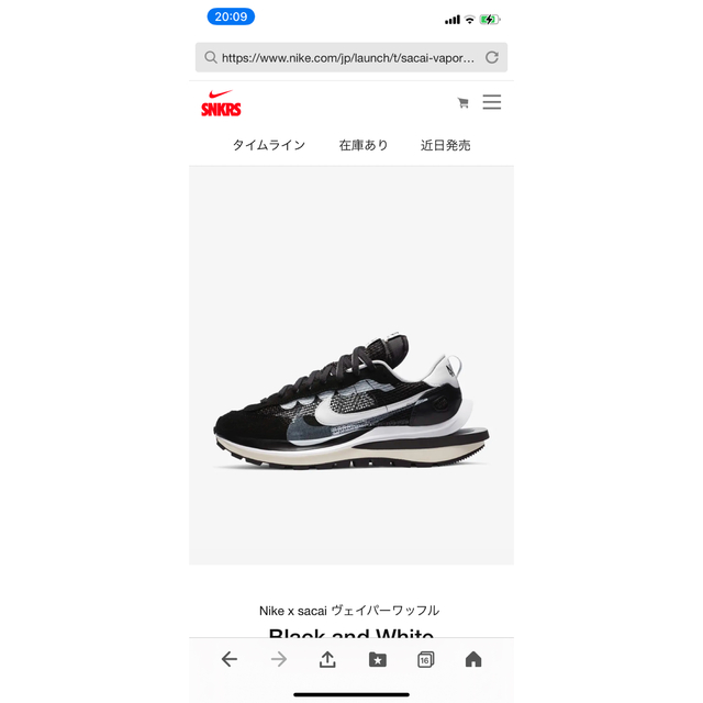 sacai - 新品Nike x sacai ヴェイパーワッフル Black and White