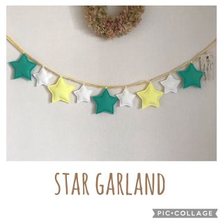 星のガーランド⭐︎*゜ハンドメイド　フェルト(ガーランド)