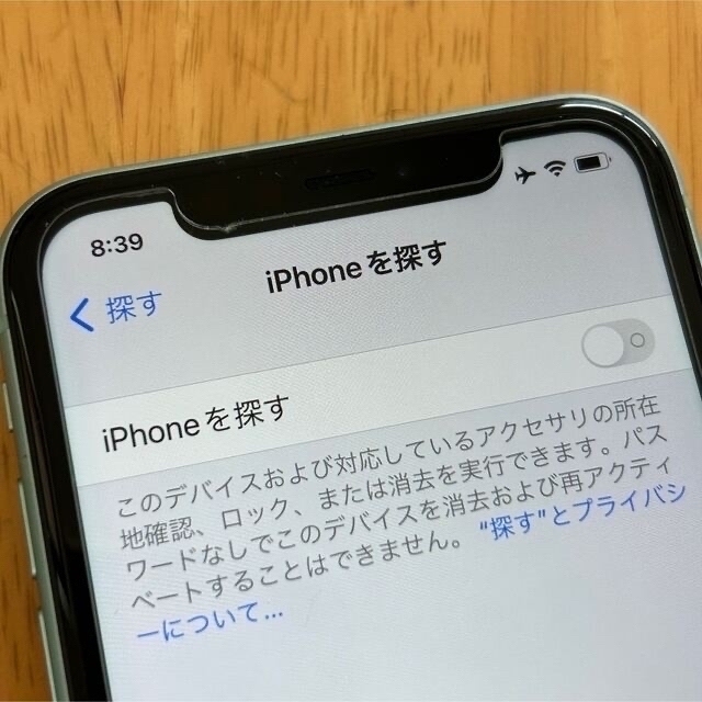 Apple(アップル)のiPhone11 128GB SIMフリー　グリーン スマホ/家電/カメラのスマートフォン/携帯電話(スマートフォン本体)の商品写真
