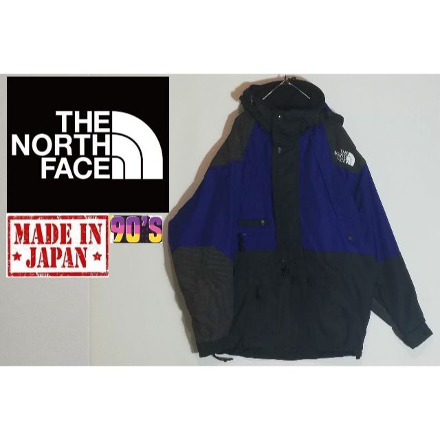 THE NORTH FACE(ザノースフェイス)の237 90年代 THE NORTH FACE アノラックパーカー マウンテン メンズのジャケット/アウター(マウンテンパーカー)の商品写真