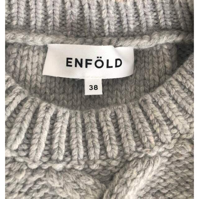 ENFOLD(エンフォルド)のENFOLD フリンジ  ニット　グレー 38 レディースのトップス(ニット/セーター)の商品写真