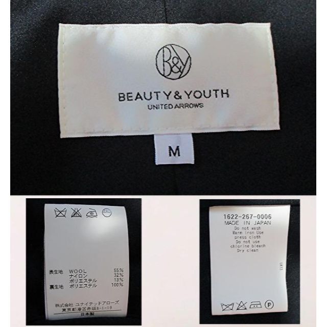 BEAUTY&YOUTH UNITED ARROWS(ビューティアンドユースユナイテッドアローズ)のBEAUTY＆YOUTH☆ユナイテッドアローズ　パフスリーブノーカラージャケット レディースのジャケット/アウター(ノーカラージャケット)の商品写真