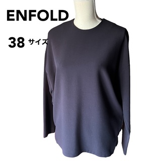 エンフォルド(ENFOLD)の美品♡エンフォルド ENFOLD  ブラウス プルオーバー　ネイビー38 高級(シャツ/ブラウス(長袖/七分))