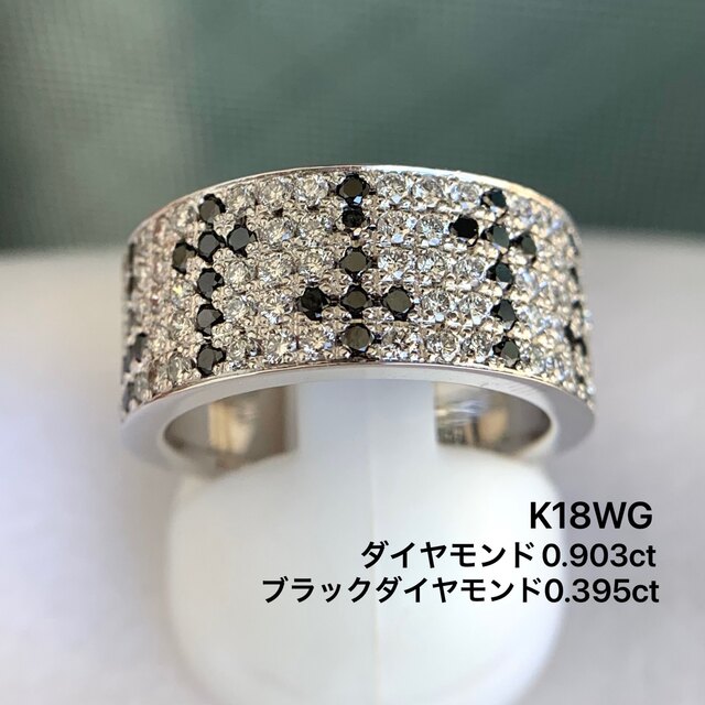 買い誠実 K18WG ダイヤモンド 0.903 ブラックダイヤ 0.395 パヴェ