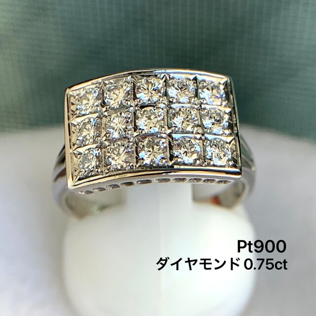 流行に  PT900 リング　指輪 ダイヤモンド　0.75ct リング(指輪)