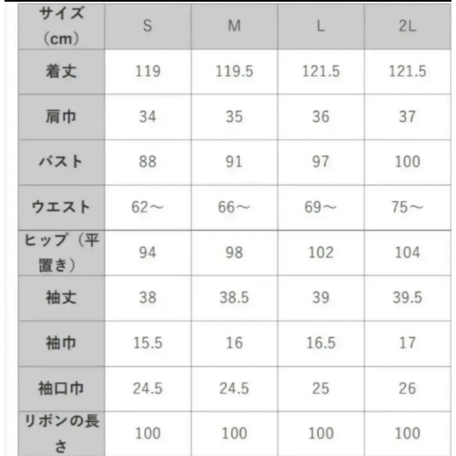 GIRL(ガール)のGIRL ドレス S ワンピース 結婚式 レディースのフォーマル/ドレス(ロングドレス)の商品写真