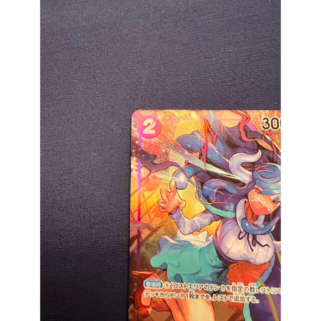うるティ　パラレル エンタメ/ホビーのトレーディングカード(シングルカード)の商品写真
