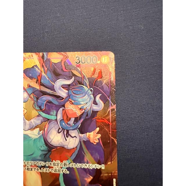 うるティ　パラレル エンタメ/ホビーのトレーディングカード(シングルカード)の商品写真