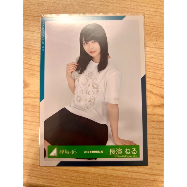 欅坂46(けやき坂46)(ケヤキザカフォーティーシックス)の欅46 長濱ねる 生写真  チケットの音楽(女性アイドル)の商品写真