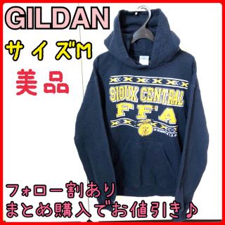 ギルタン(GILDAN)の美品　ギルダン　メンズ　トップス　パーカー　アメカジ　90s ネイビー　M(パーカー)