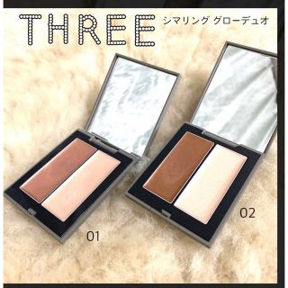 スリー(THREE)のthree ハイライト01(その他)