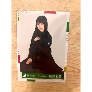 ケヤキザカフォーティーシックス(欅坂46(けやき坂46))の欅坂46 長濱ねる 生写真(女性アイドル)