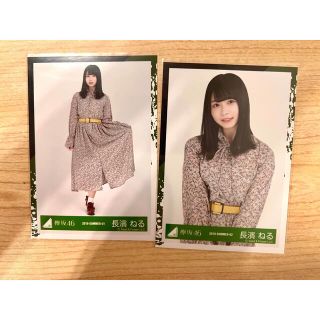 ケヤキザカフォーティーシックス(欅坂46(けやき坂46))の欅坂46 長濱ねる 生写真(女性アイドル)