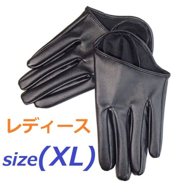 妖狐×僕SS 御狐神双熾＆雪小路野 半分の手の手袋 (XL) いぬぼく コスプレ