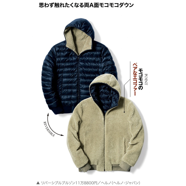 新品　HERNO リバーシブルボアブルゾン