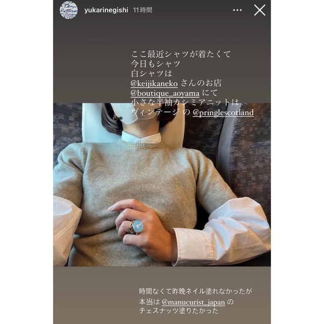 エクストリ】 Ron Herman - extreme cashmere ニット 半袖の通販 by