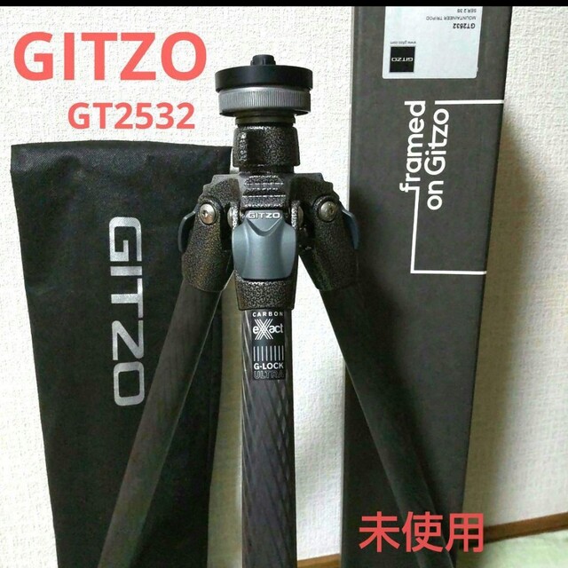 最大12%OFFクーポン Gitzo ジッツオ マウンテニア三脚 2型3段 GT2532