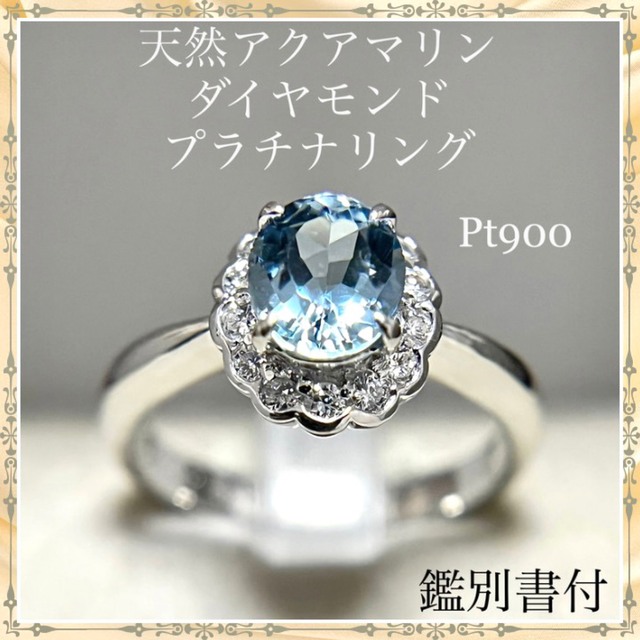 天然アクアマリン ダイヤ  リング1.5ct k18 ¥