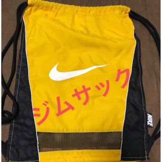 ナイキ(NIKE)のNIKE ナイキ ジムサック ブラジリア(バッグパック/リュック)