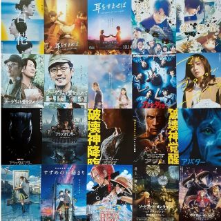 映画フライヤー 80枚セット(印刷物)