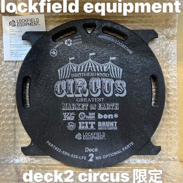 引き出物 MS OPTIONAL PARTS DECK2 GRY aquitemosasco.com.br