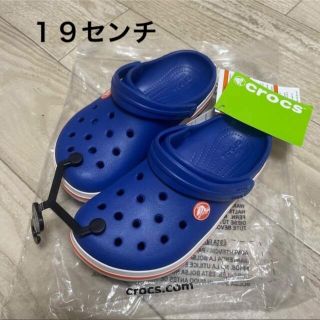 クロックス(crocs)の19センチ　クロックスサンダル(サンダル)