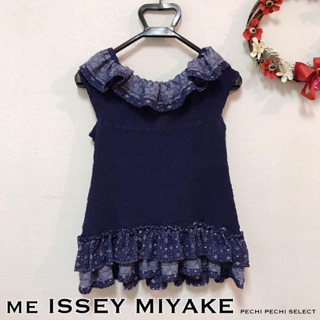 美品 me by ISSEY MIYAKE ミーバイイッセイミヤケ カットソー