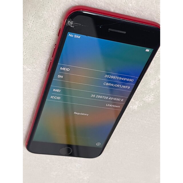 iPhone(アイフォーン)のiPhone8 64GB ジャンク品 スマホ/家電/カメラのスマートフォン/携帯電話(スマートフォン本体)の商品写真