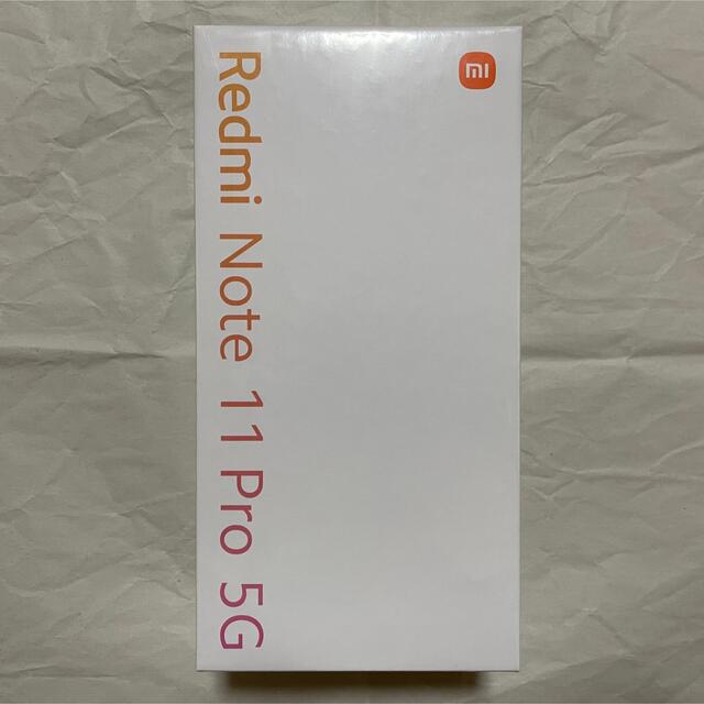 【新品未開封】Redmi Note 11 Pro 5G 6GB+128GBXiaomi
