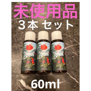 60ml 3本セット！　アバサ タマヌ オイル tamanu oil ハワイ(美容液)