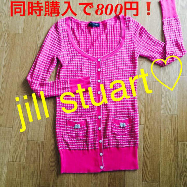 JILLSTUART(ジルスチュアート)の【JILL STUART ジルスチュアート♡ロングカーディガン♡】 レディースのトップス(カーディガン)の商品写真