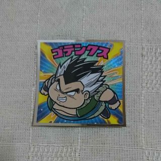 ドラゴンボール(ドラゴンボール)の☆【ゴテンクス/ドラゴンボールマン超SHコレクターシール】(その他)