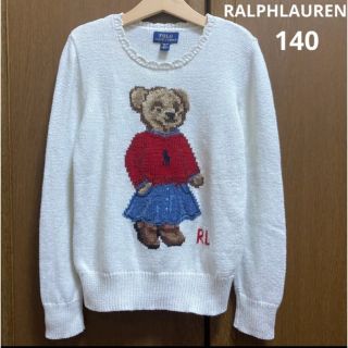 ラルフローレン(Ralph Lauren)の専用！ラルフローレン　ポロ　ポロベア　セーター　ニット　くま　140 秋　冬(ニット)