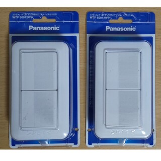 パナソニック(Panasonic)の【新品】WTP50012WP　2つパナソニック埋込ダブルスイッチB（片切）(その他)