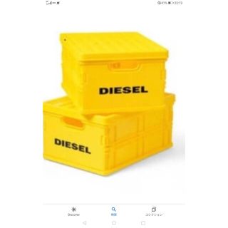 ディーゼル(DIESEL)のディーゼルBOX(その他)