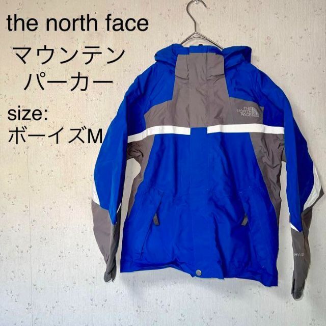 THE NORTH FACE(ザノースフェイス)のノースフェイス マウンテンパーカー Boys-M キッズ/ベビー/マタニティのキッズ服男の子用(90cm~)(ジャケット/上着)の商品写真