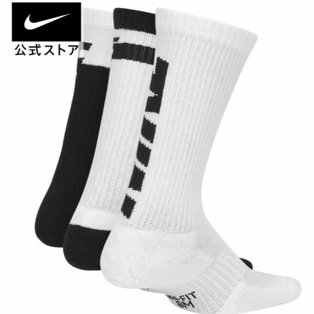 NIKE(ナイキ)のNIKE ナイキ　ソックス　エブリデイクッションドクルーソックス　２３〜２５cm メンズのレッグウェア(ソックス)の商品写真