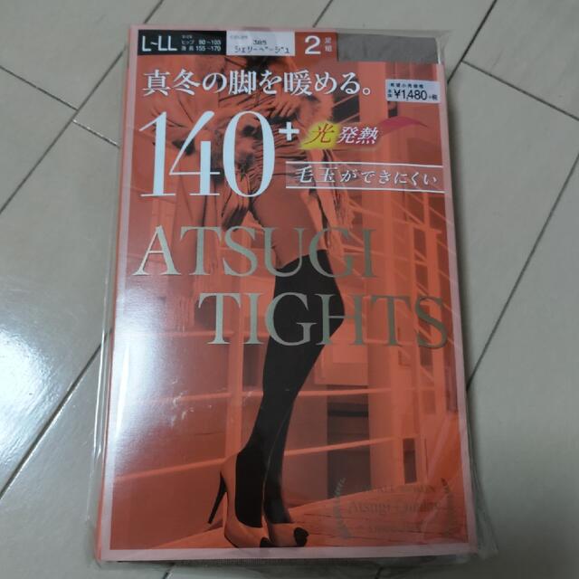 Atsugi(アツギ)の【新品未使用】ATSUGI ストッキング レディースのレッグウェア(タイツ/ストッキング)の商品写真