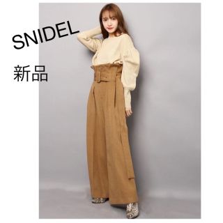 スナイデル(SNIDEL)の【新品】SNIDEL スナイデル　ウール　ワイドパンツ　ブラウン(カジュアルパンツ)