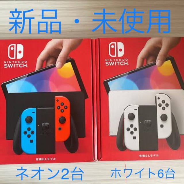 すぐったレディース福袋 3分以内発送 Nintendo Switch 有機ELモデル ...