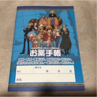 お薬手帳　ワンピース ONE PIECE(その他)