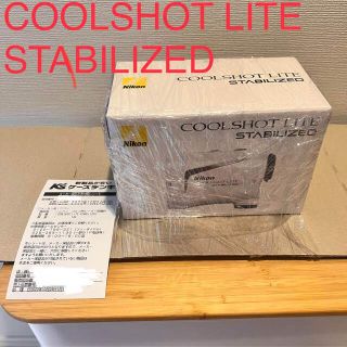 ニコン(Nikon)の【新品未開封】Nikon COOLSHOT LITE STABILIZED(その他)