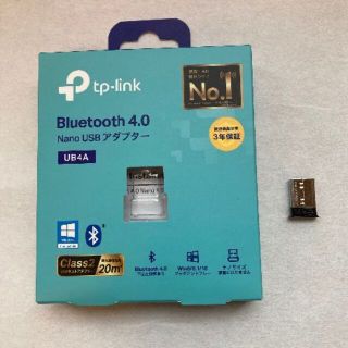 【Y.J様】TP-Link Bluetooth USBアダプタ(PC周辺機器)