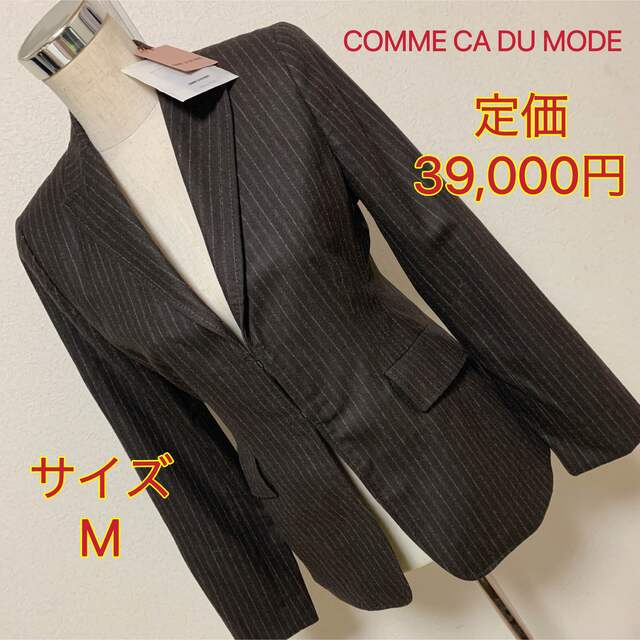 大きい割引 ✨美品✨COMME CA DU MODE コムサデモード ジャケット