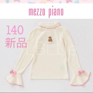 メゾピアノ(mezzo piano)の♡新品♡140cm★メゾピアノ クマさん刺繍♪袖フリル TEE(Tシャツ/カットソー)