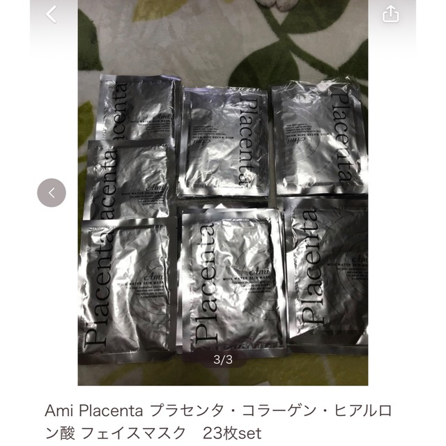 Ami Placenta  プラセンタ・コラーゲンフェイスマスク  23枚set コスメ/美容のスキンケア/基礎化粧品(パック/フェイスマスク)の商品写真