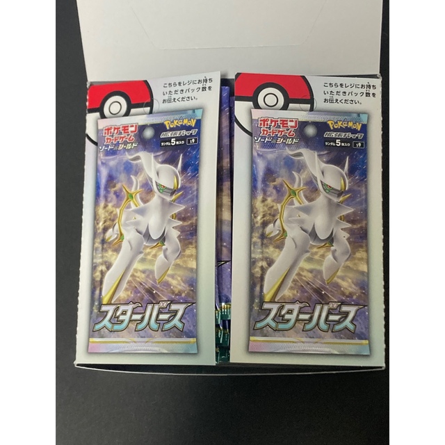 ポケモンカード スターバース BOX 30パック シュリンクなし  即決可 1