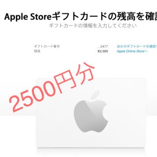 Apple