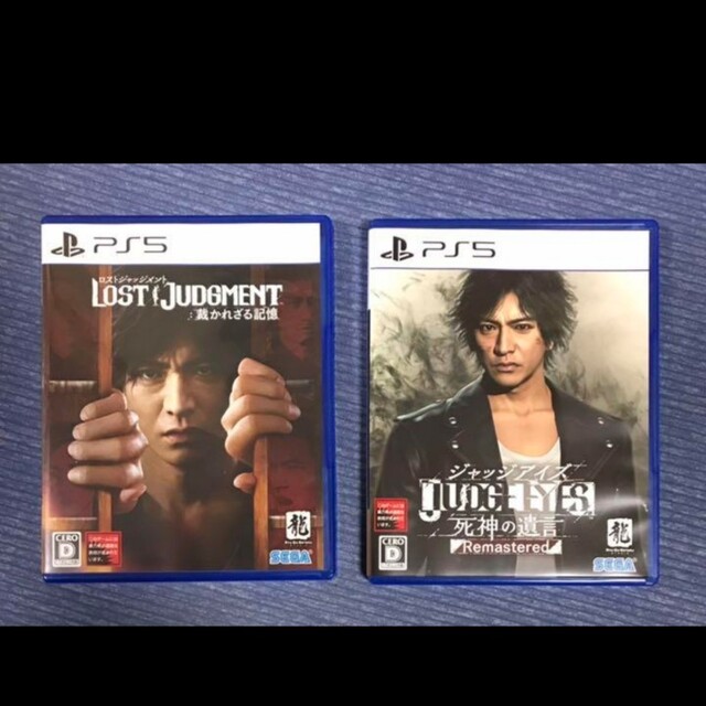 JUDGE EYES 死神の遺言、LOST JUDGMENT 裁かれざる記憶